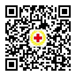 福州市紅十字會微信訂閱號二維碼