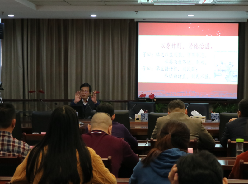 市人社局舉辦“中華文化與社會主義核心價值觀”講座